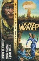 читать ГАРЕМНЫЕ СТРАСТИ