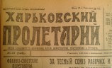читать Горе