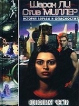 читать Конфликт чести