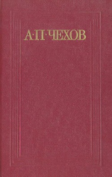 читать По-американски