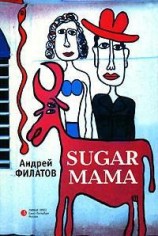 читать Sugar Mama