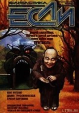 читать Несколько шагов, чтобы исчезнуть