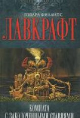 читать Авторский сборник 