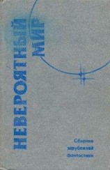 читать Душа из машины