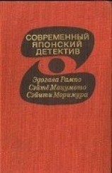читать Плюшевый медвежонок