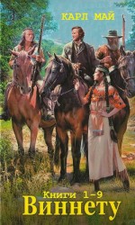 читать Сборник 