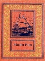 читать Испытание любви. Случай в Гаване