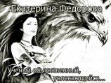 читать Ученый обыкновенный, увлекающийся…