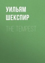 читать The Tempest