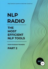 читать NLP Radio. The most efficient NLP tools. Part 2