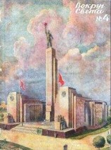 читать Чудесный гибрид