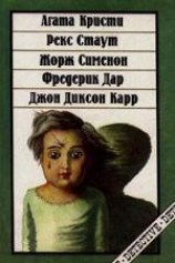 читать Грузовой лифт