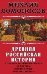 читать Елка сорок первого года