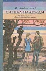 читать «В моей смерти прошу винить Клаву К.»
