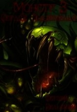 читать Сердце Подземелья