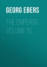 читать The Emperor. Volume 10
