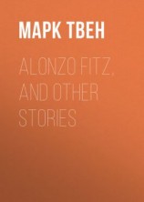 читать Alonzo Fitz, and Other Stories
