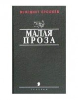 читать У моего окна
