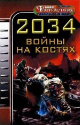 читать Крест на твоих плечах
