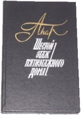 читать Юбилей Данте