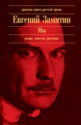 читать Африка
