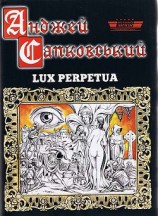 читать Lux perpetua
