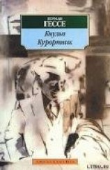 читать Кнульп. Курортник