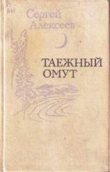 читать Не поле перейти