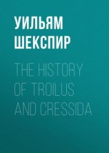 читать The History of Troilus and Cressida