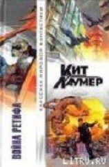 читать Выкуп за Ретифа