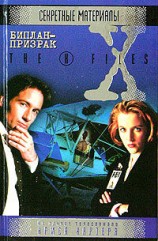 читать Бейкер-стрит, 221