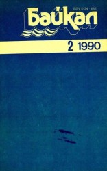 читать Операция Сокол