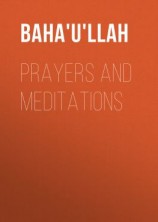 читать Prayers and Meditations