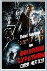 читать Зайка и Самолетик-3. Настроение