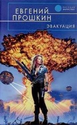 читать Боря, Будда и Волкодав, или Здравомыслящий человек