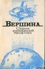 читать Моя цель - очищение