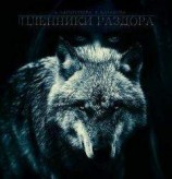 читать Сфера знаний