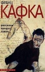 читать В нашей синагоге