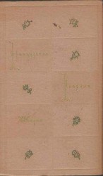 читать Домашняя кража