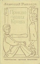 читать Неизвестный солдат