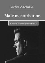 читать Male masturbation. Advantages and disadvantages