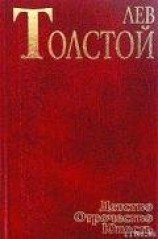 читать Набег (рассказ волонтера)