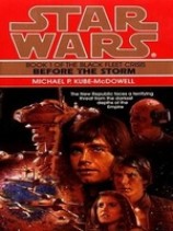 читать Кризис чёрного флота-1: Перед бурей