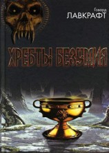читать Врата серебряного ключа