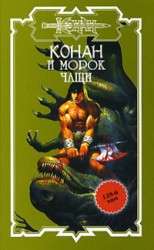 читать Дворец Тысячи Комнат