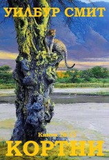 читать Сборник 