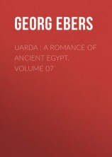 читать Uarda : a Romance of Ancient Egypt. Volume 07