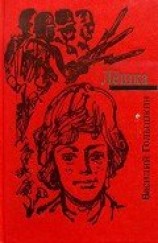 читать Лёшка