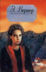 читать У алтаря