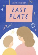 читать Easy Plate
